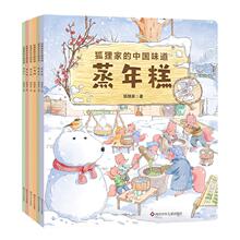 ����ҵ��Ї�ζ��ȫ6��ĥ�������̲˴����������D���������