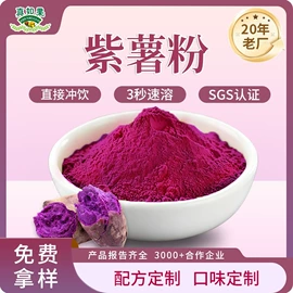 植物提取物;脱水蔬菜;烘焙辅料类