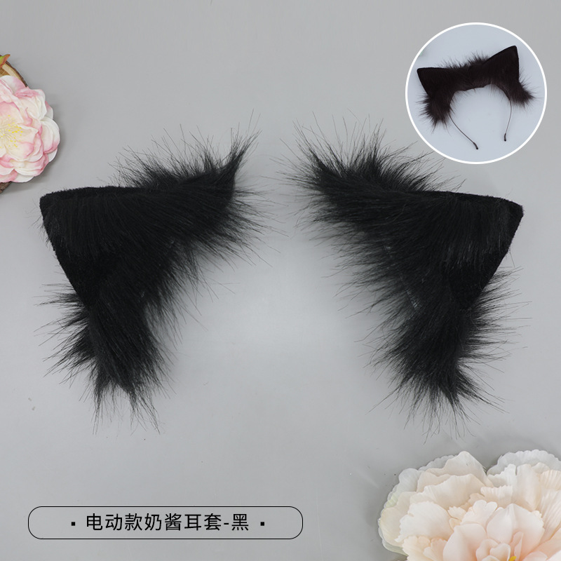 Electric milk sauce earmuffs - black (electric headband not included)