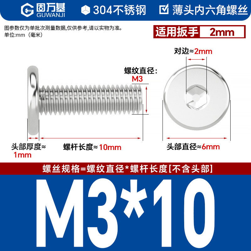 304 M3*10