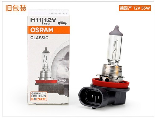 OSRAM欧司朗汽车灯泡H11 12V55W CRV轩逸天籁RAV4雾灯近光大灯