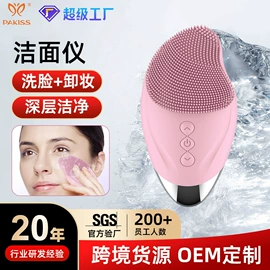 电子美容仪;强脉冲脱毛仪（器械）;袪痘/袪斑仪