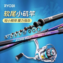 RYOBI�������{�ִ�2̖��ី�̼�س�Ӳ���pС���Ͷ̹�ܛβ����~��