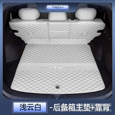 Q07 car modification accessories, Trunk Mat - qiyuan-q07light-cloud-whiteseat-cushion-backrest-stain-resistant-and-wrinkle-resistant-qiyuan-q07-original-pattern-making