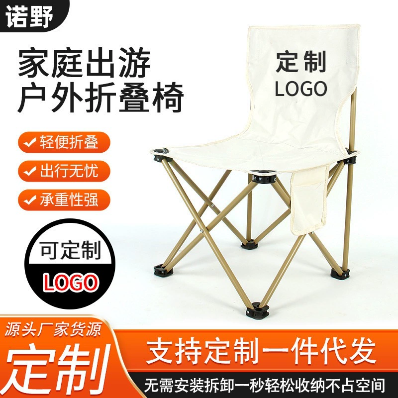 Кемпинг на свежем воздухе досуг складные стулья складные табуреты удобные стула для рыбалки