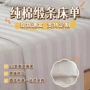 酒店跨境多色缎条埃及棉