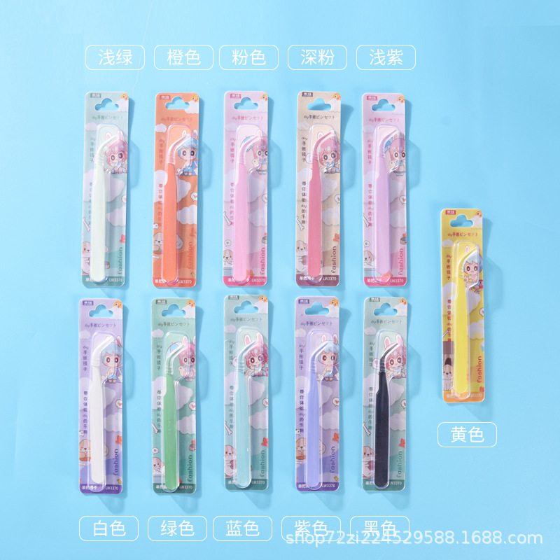 迷你彩色卡通手账镊子直头弯头夹子diy工具带包装不锈钢镊子
