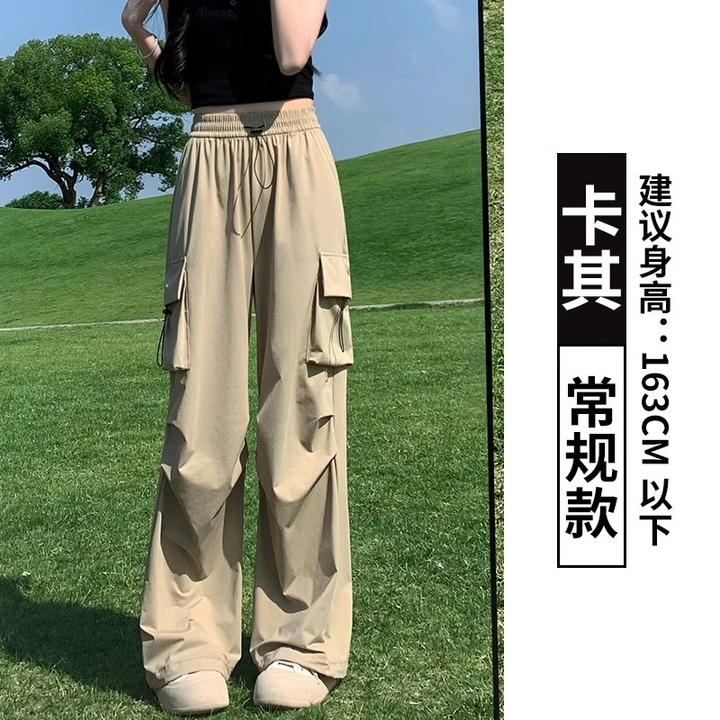 145cmアメリカ式パラシュート工装ズボン女性夏150小柄な新型高腰束足運動レジャー工装ズボン|undefined