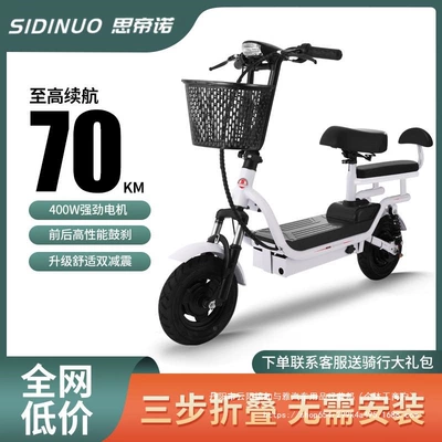 Qatlanan elektrik skuterlər: Folding Electric Wholesale