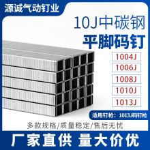 10J��̼�ƽ�Ǵa�1013J�aᔘ�ᔼҾ����ƽ�Ǵa�ľ���b�ތ����