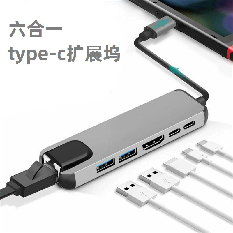 Шесть в одном: переходник Type-C с док-станцией до HDMI 100M.com порт 2USB C хаб конвертер хаб для ноутбука