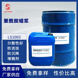 涂料消泡剂;涂料分散剂;流平剂