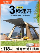 ��������yʽ�ۯB�Ԅ�Ұ��¶�I�b��ȫ��Ұ�I�^ҹ�Ӻ����