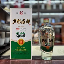 多彩成都52度浓香型白酒厂家直销支持一件代发量大联系客服