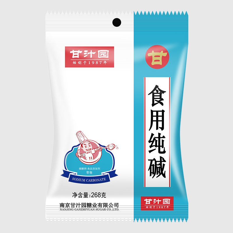 Gan Zhi Yuan edible alkali soda ash baking powder food grade kitchen alkali powder for cleaning and decontamination