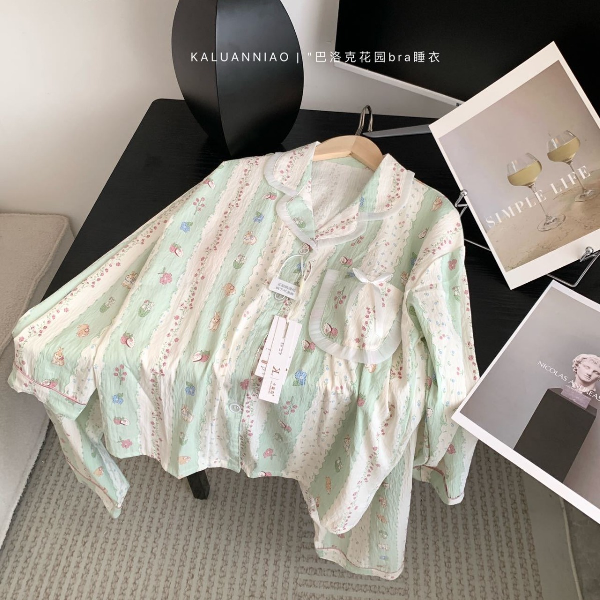 Kaluanniao Baroque Garden Bra Pajamas Women's Long-Sleeved Pants with Coasters Casual Home Wear