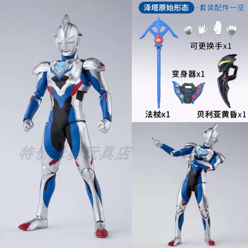 ギャラクシーウルトラマン フィギュア 変身玩具人形 SHF 関節可動 キングコング インテリジェンス 6歳 セロジェッド|undefined