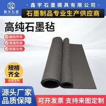 ʯī��ʯī̼��ܛ����ՠt�������͸ߜظ߼�ʯī�־۱�ϩ��̼��