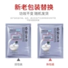 Moisturizing face mask
