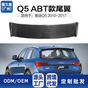 �m��2010-2017��W��Q5β�����bABT���������̼�w�S��܇���