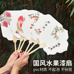 加厚漆扇漂漆专用团扇可书法带字扇子手工单制作漆扇网红水果款