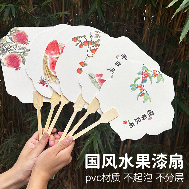 加厚漆扇漂漆专用团扇可书法带字扇子手工单制作漆扇网红水果款|undefined