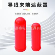 0.4kv�͉�����ĩ���ڱ���H029-30��|���^���o��ñ