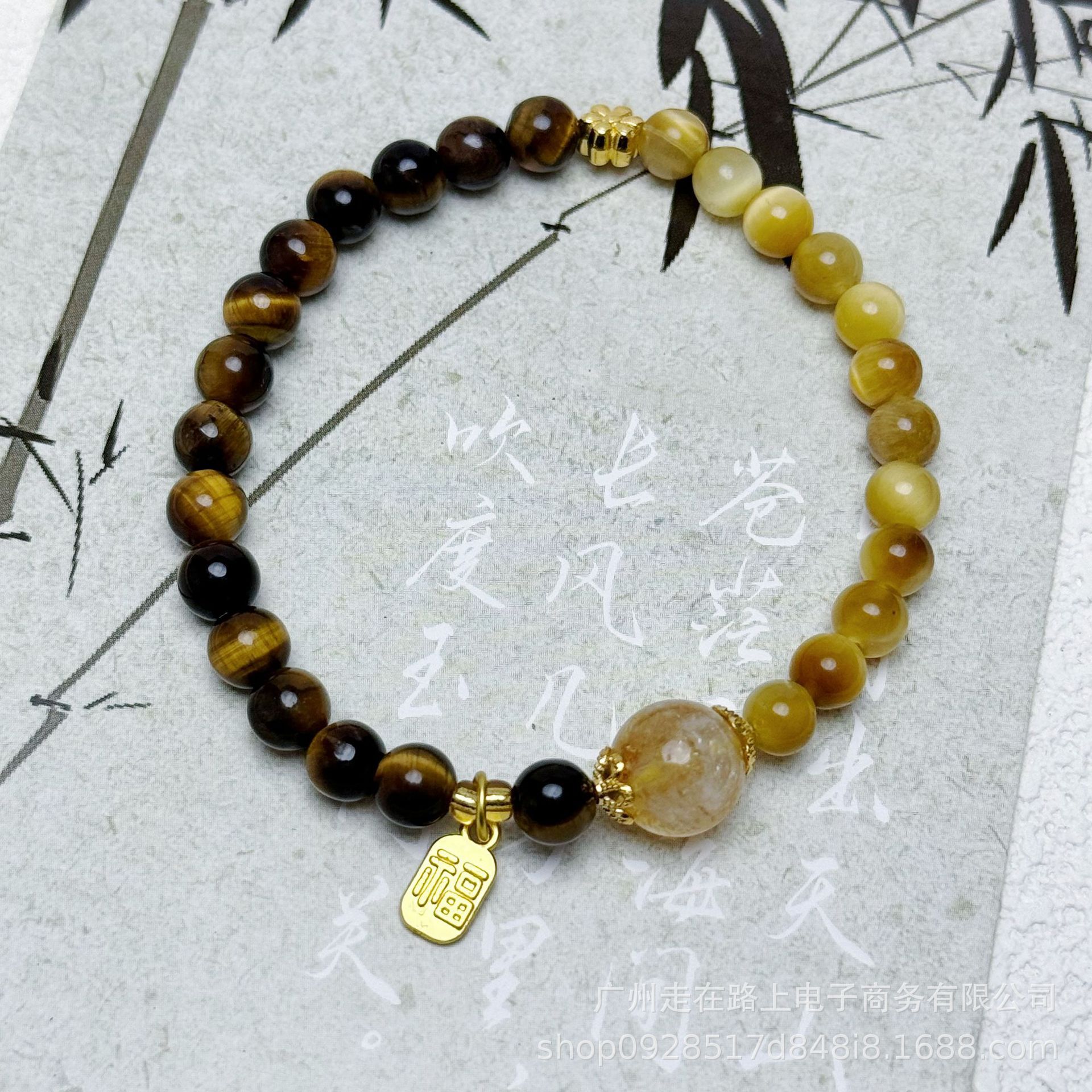 옐로우 타이거 아이 골드 타이거 아이 옐로우 워터 탑 비즈 (6mm)