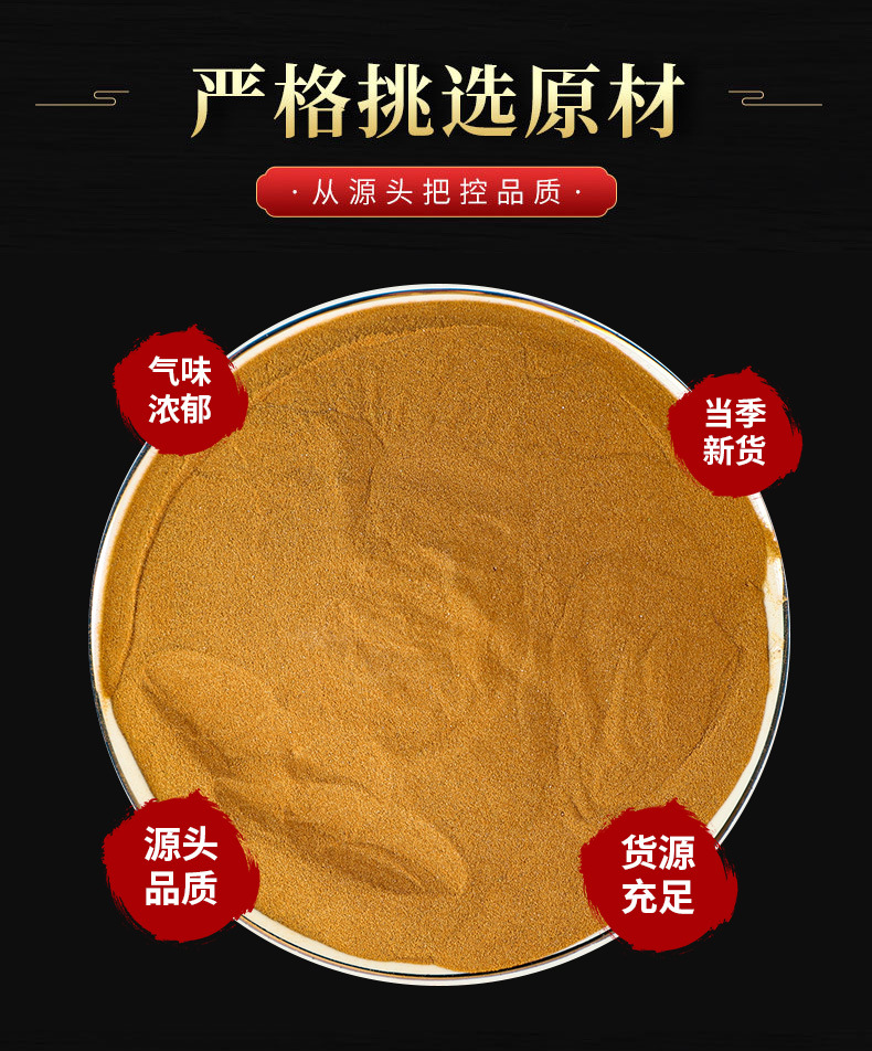 Hai Jin Sha (Lygodium japonicum Spore) — Dried Food Herb, 100g key features