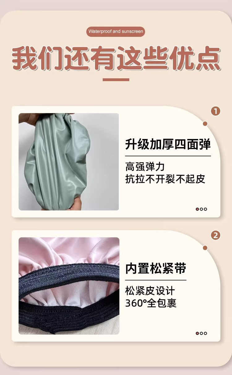 Electric Vehicle Seat Cover Battery Bicycle Cushion Cover Yadi Emma Bell Knife Waterproof Sunscreen Universal Seat Cover