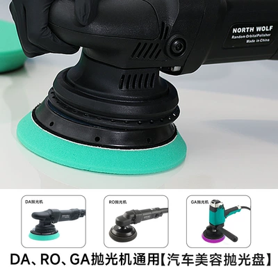 Car cleaning tools – Grinding Disc in Stock