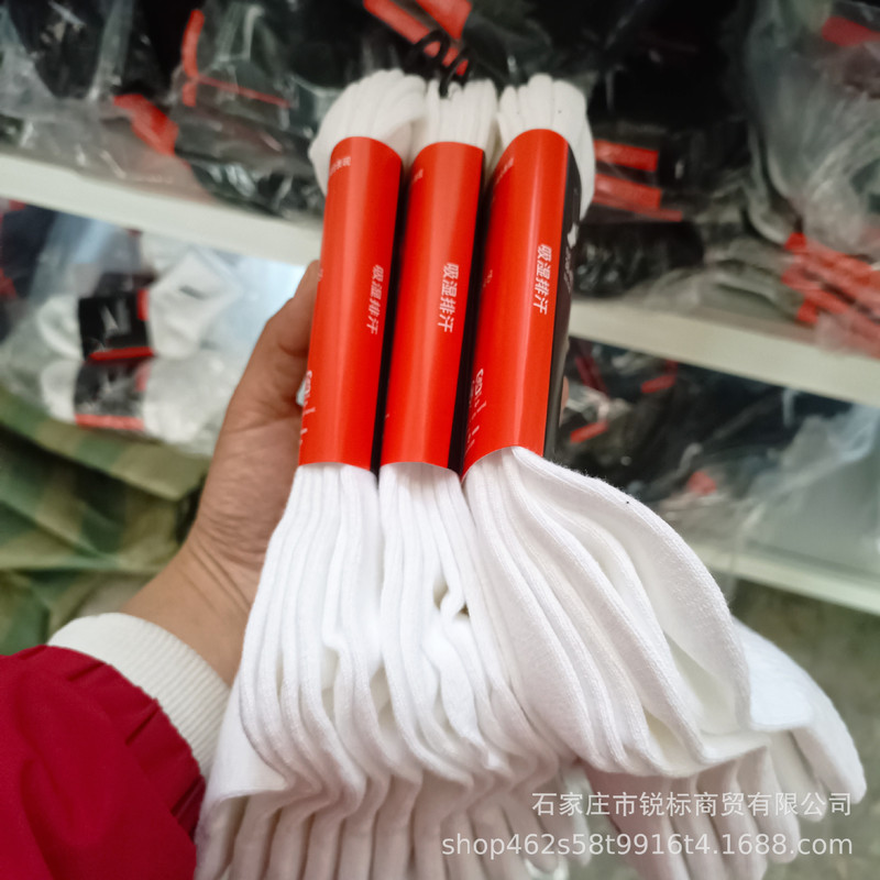 Suwannister Sports Socks Black and White Mid-Calf Hook Socks for Men and Women Autumn and Winter Towel Bottom Basketball Socks Wholesale