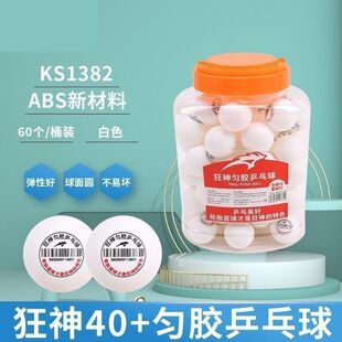 ����KS1382�ߏ�����ƹ����40+�ք��z��׼Ӗ�����ʹ�