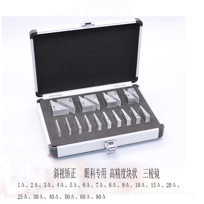 块状棱镜视力矫正眼科儿童菱镜视光中心斜视度检测测量用楔形棱镜