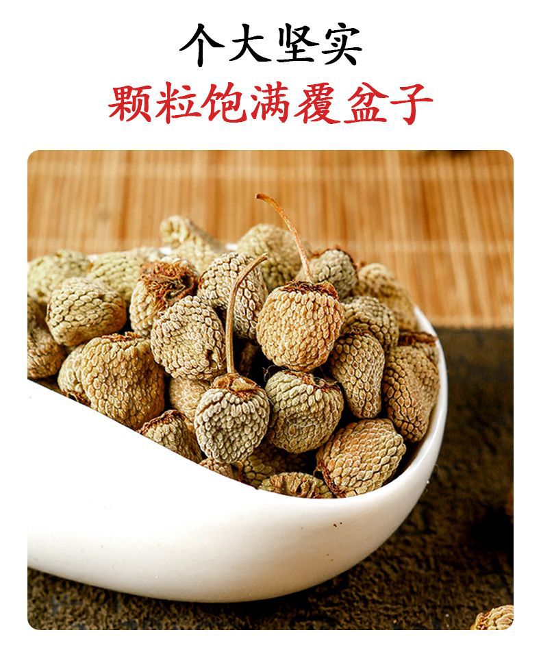 Fu Pen Zi Raspberry Dried Fruit 100g Traditional TCM Herbal Tea and Infusion Ingredient quality and texture