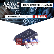 ԭ�b��Ʒ ���Է�����(LDO) LD3985M33R LD3985M33R SOT-23-5 ���u