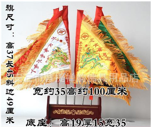 The distribution order the flag base with a single model to shoot separately