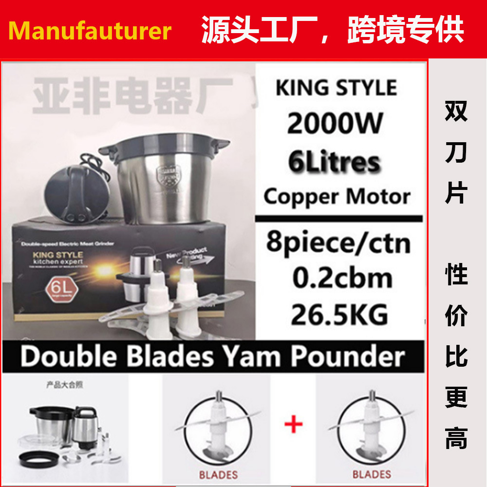yam pounder fufu blender Extra blade 200...