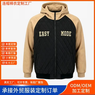 源头工厂连帽开衫棉衣定制刺绣全拉链棉服外贸小批量打单生产贴牌