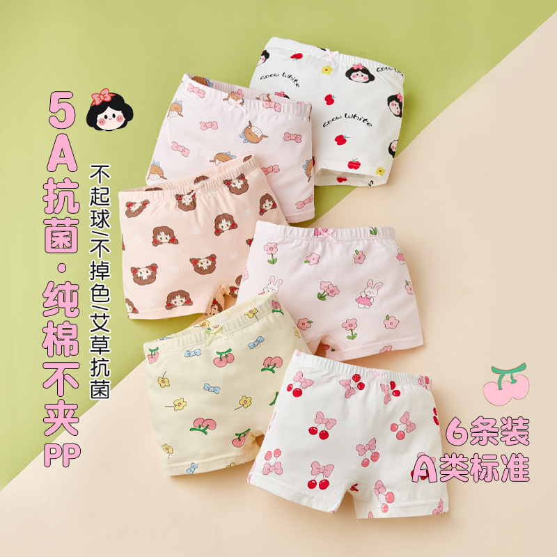 Bread Rabbit 6 Boxes of 5A Antibacterial Cotton Kidsren's Underwear Spring Cartoon Girls Boys and Girls Boxer Briefs