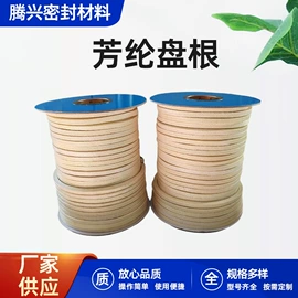 盘根;密封垫片;密封条