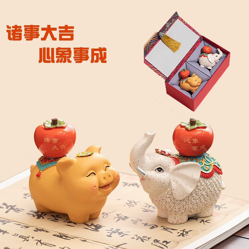 大象猪创意礼品公司店铺开业乔迁吉祥物工艺品伴手礼朋友生日礼物|undefined