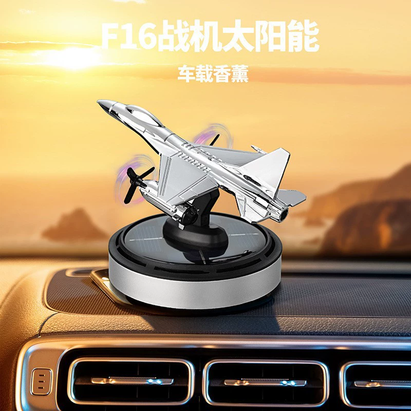 Заводская солнечная машина F16 новый автомобильный аромат Snapdragon встречает свет, вращается и дезодоривает длительный аромат