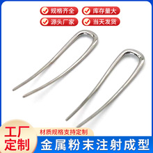 304不锈钢粉末冶金厂精密不锈钢粉末冶金压制注射成型非标异形件