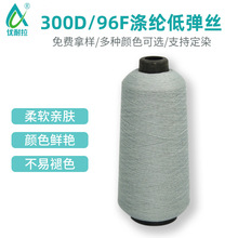 300D/96F��]�͏��z ��]�zDTY �W�j�z �ɶ�Ⱦ �S��ֱ��