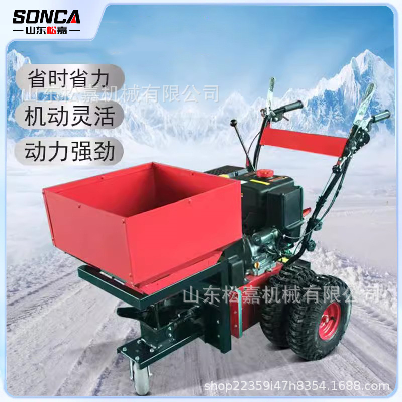 Pequeño dispensador centrífugo de derretimiento de nieve dispensador de derretimiento de nieve empujado a mano dispensador de sal empujado a mano de gasolina de gran potencia