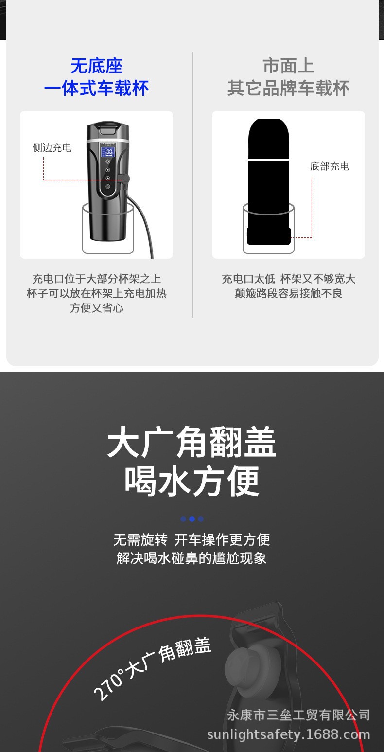 Cross-border vehicle heating water cup heating water cup car thermos cup kettle car electric cup water heater 12/24V