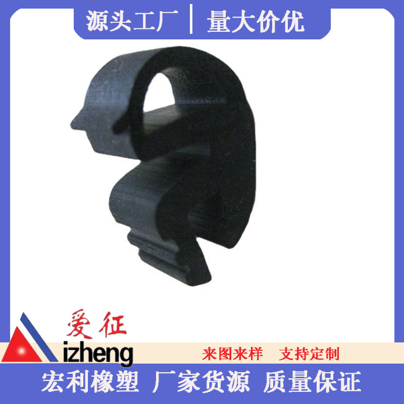 三元乙丙断桥铝复合密封条 软硬复合密封条 门窗橡胶隔音密封条