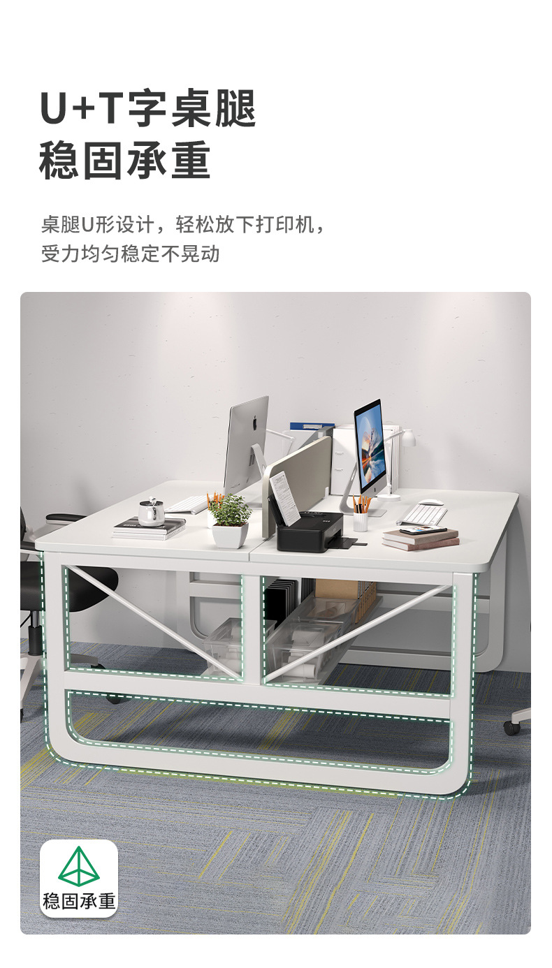 复制_职员办公桌简约现代电脑桌双人位桌椅组合办.jpg