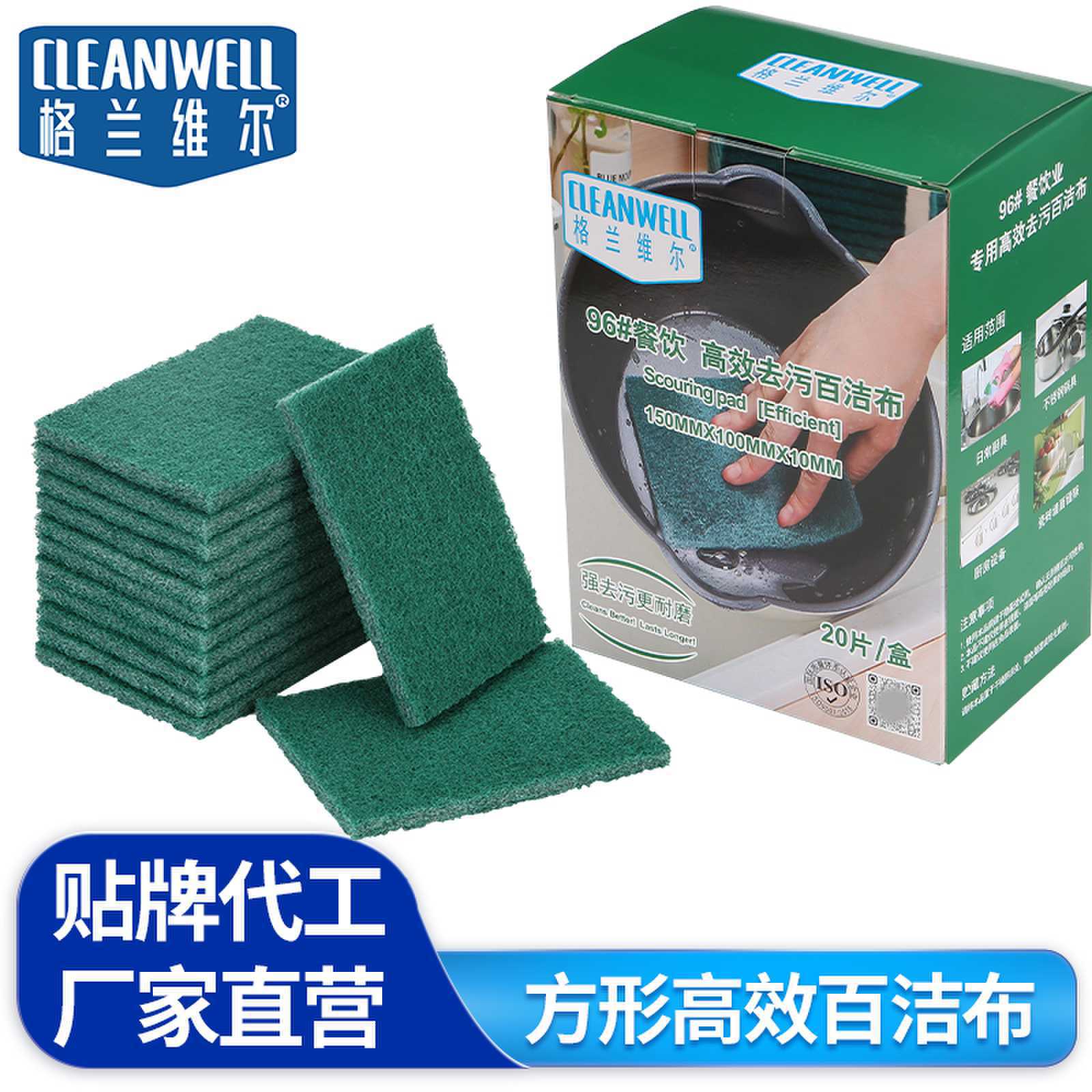 96 개의 수색 패드 매점 주방 식기 세척 천 호텔 청소 천 20 개 케이터링 특수 스크러링 패드